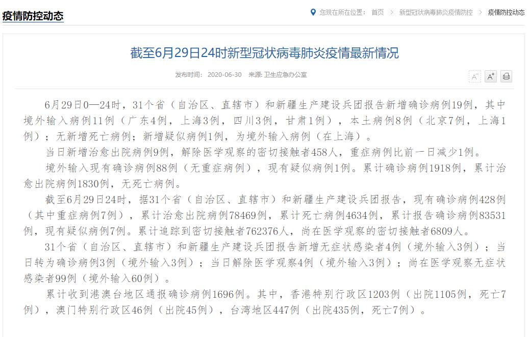 全球疫情死亡报告，影响与应对策略的深思