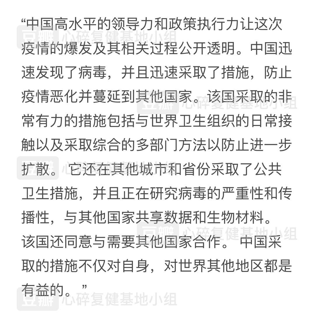 全球公共卫生事件回顾，疫情暴发时间及其启示
