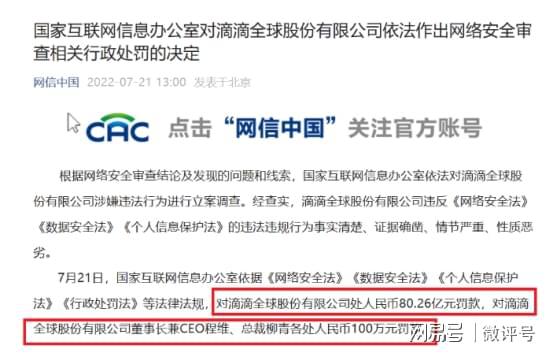 疫情三年回顾，从2019到2022年的疫情时间线图片总结