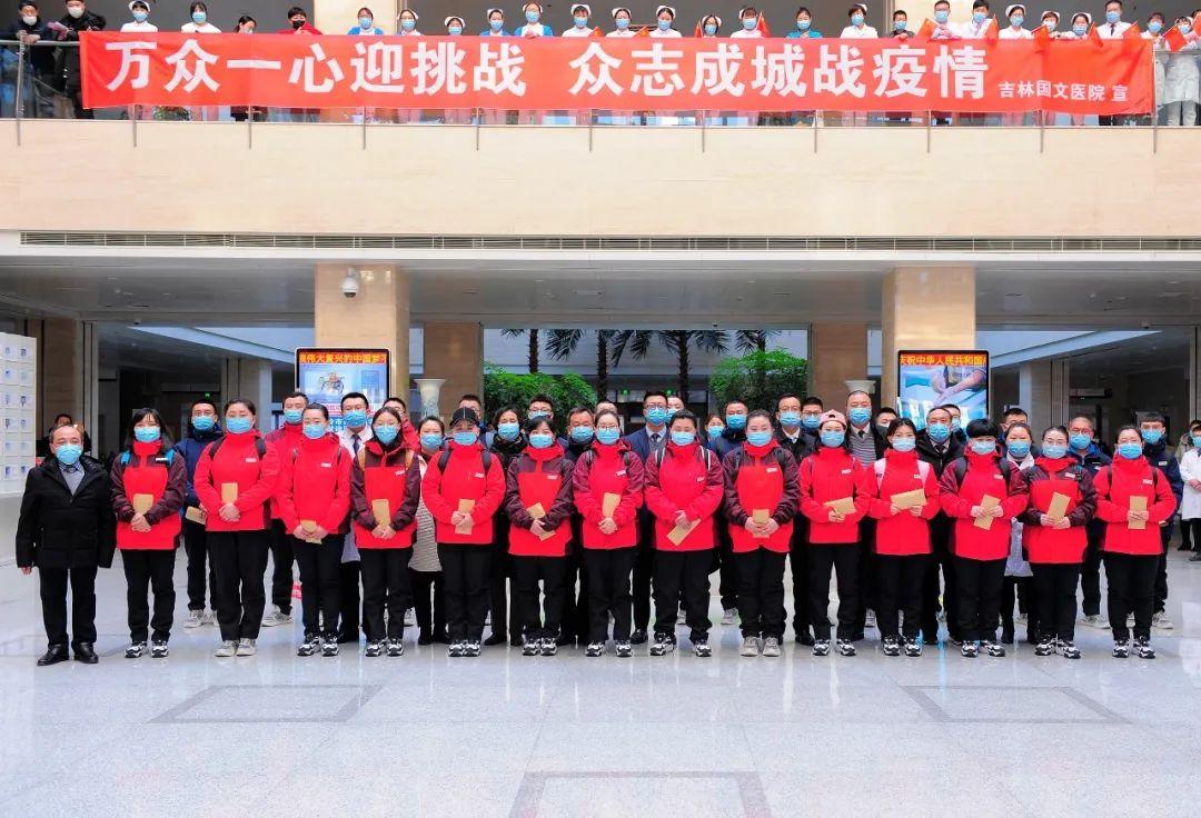 吉林市疫情应对，共克时艰，政府公告发布