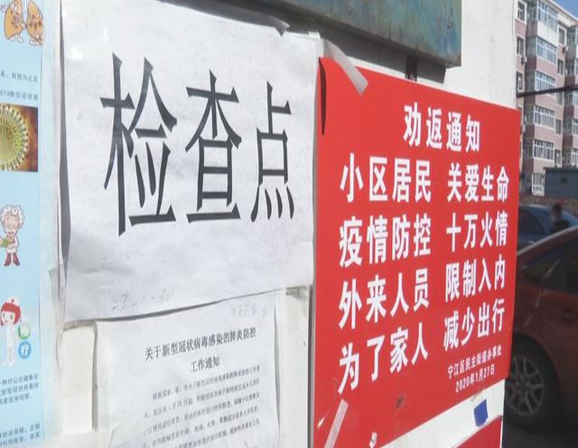 吉林市疫情结束时间预测及反思