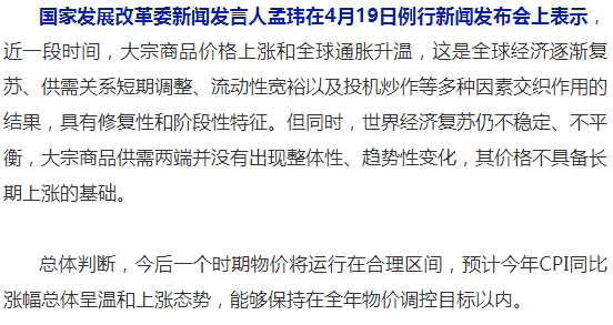 吉林市疫情结束时间预测及反思