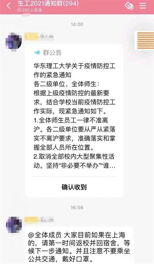 疫情终结与生产生活恢复常态的展望