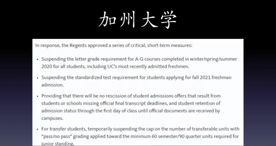 疫情背景下出国留学的新机遇与挑战解析