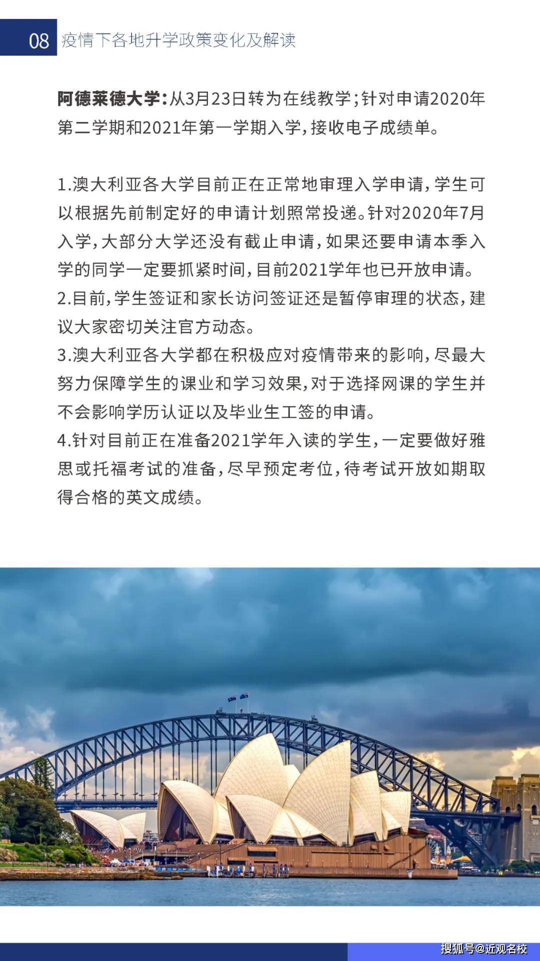 疫情背景下出国工作的期待与未来前景展望