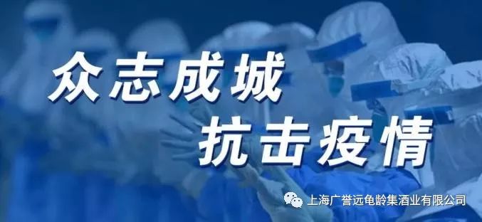 疫情控制展望，希望与挑战的探寻