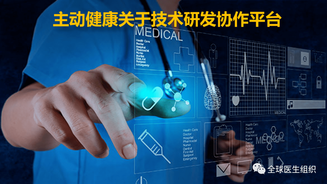 疫情控制展望，希望与挑战的探寻