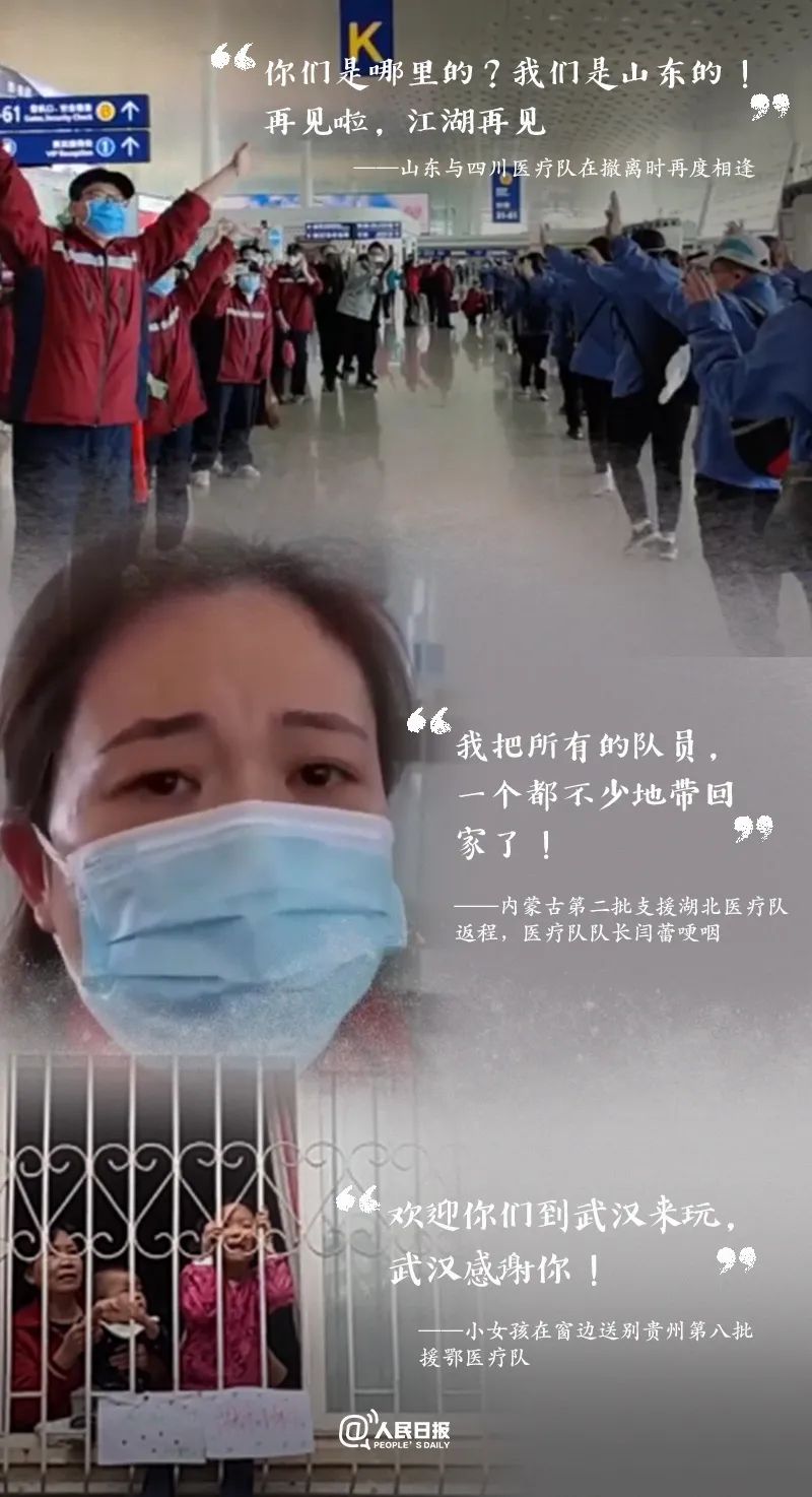 回望2020，疫情下的共同记忆与历程