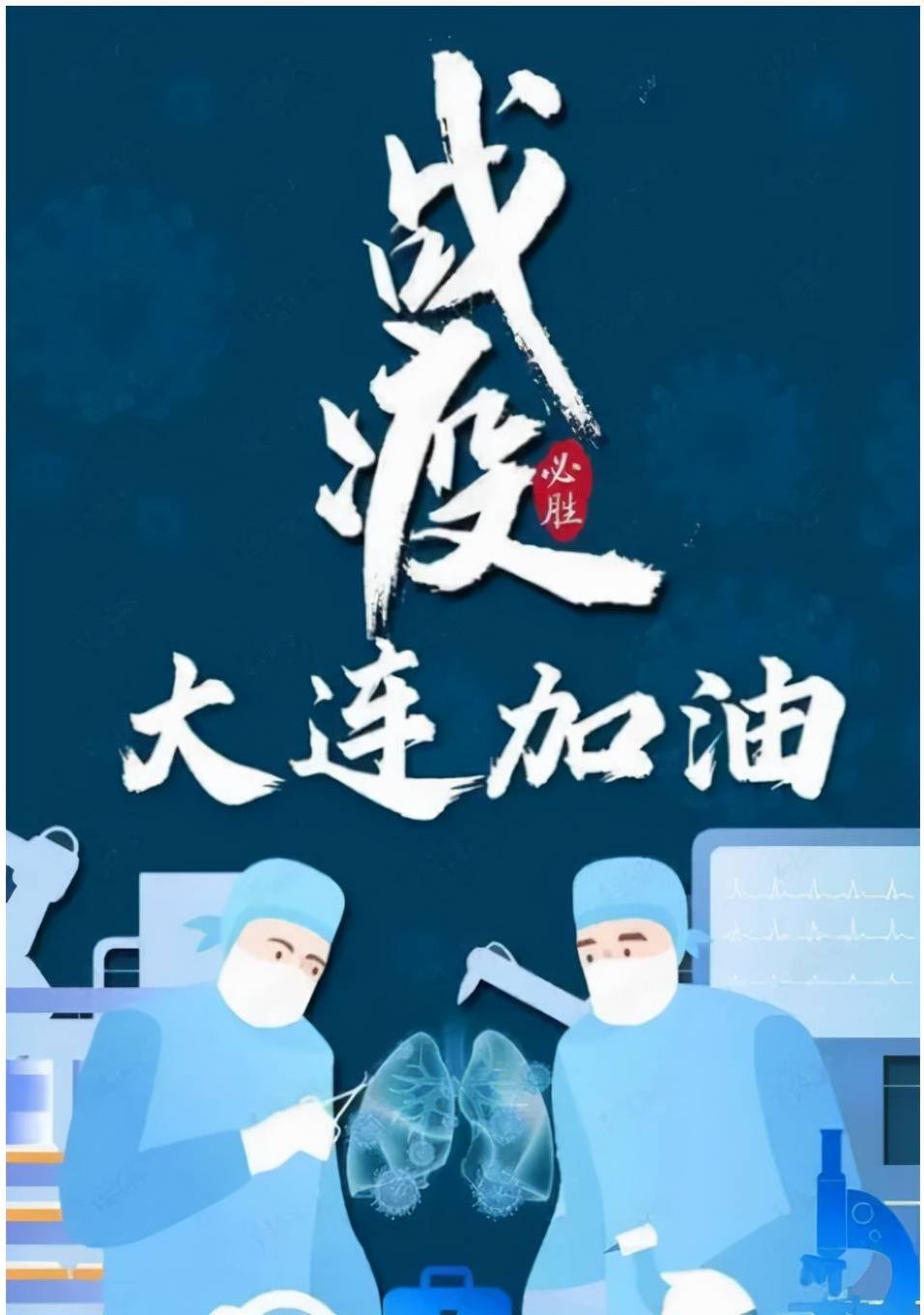 疫情结束，期待重逢的日子