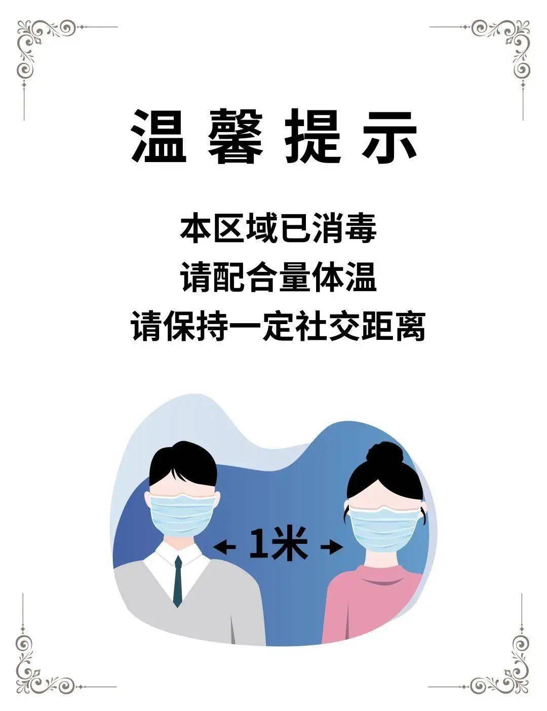 疫情结束，期待重逢的日子
