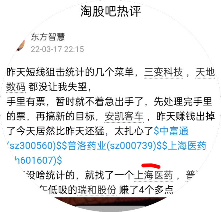 疫情全国扩散的起点