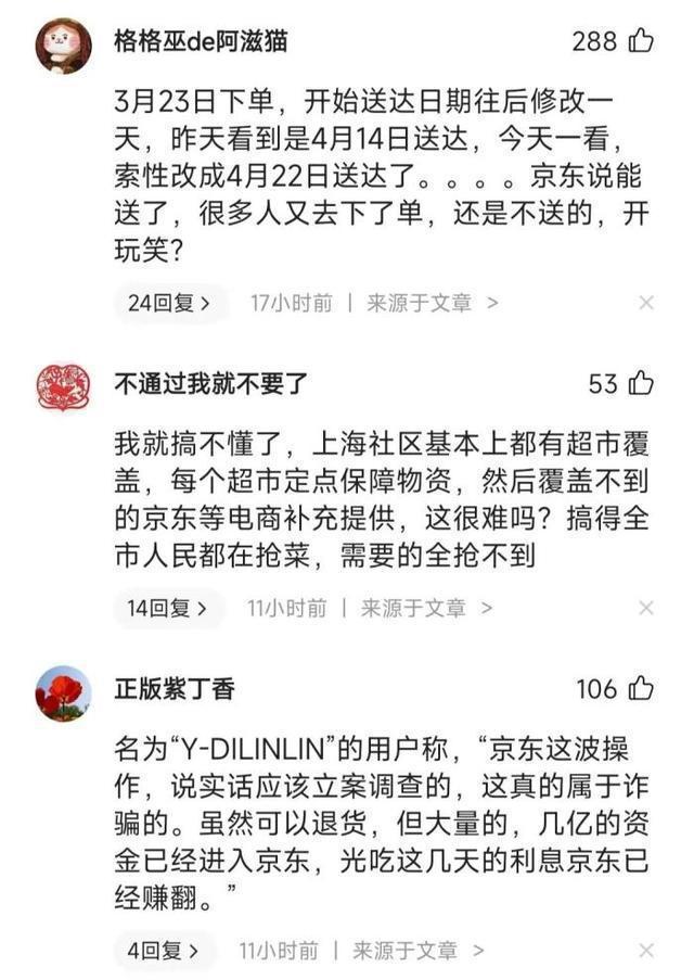 北京2022年疫情封控回顾与反思