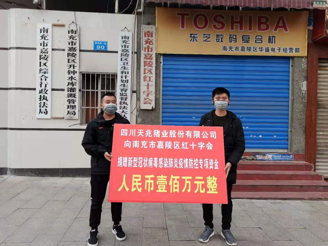 大同疫情封城通告，众志成城，共同抗击疫情