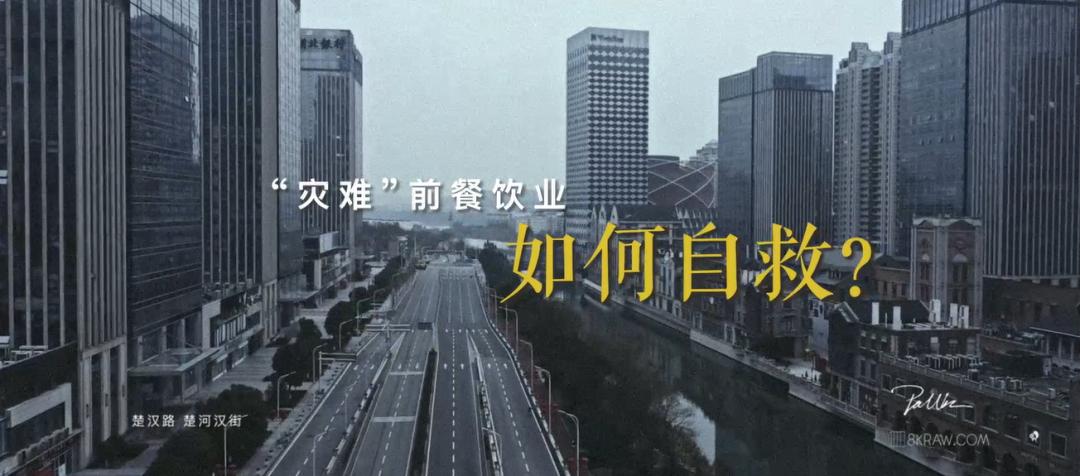 疫情后的曙光，探寻希望之路