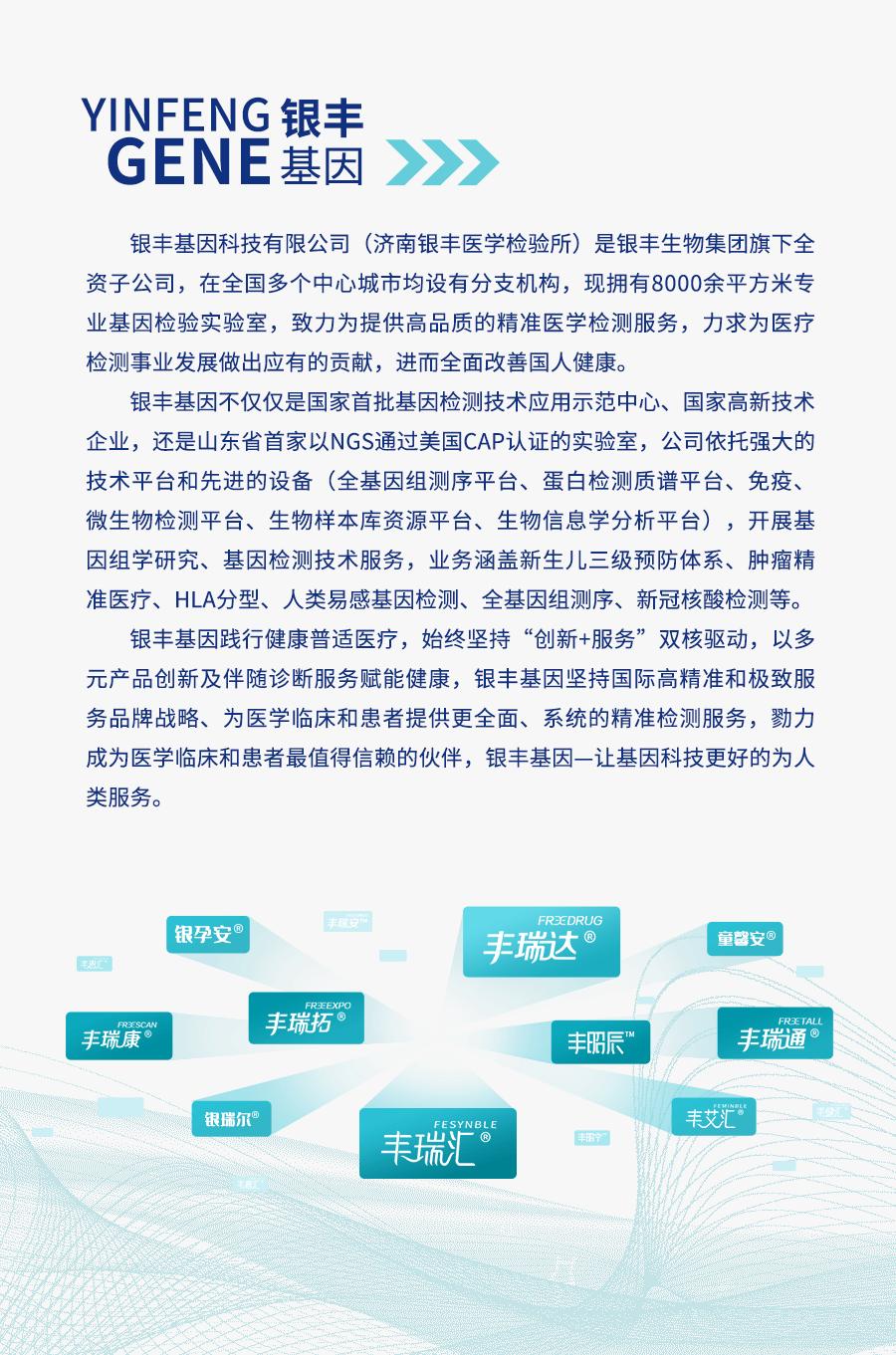 新冠疫情结束解封的预测及期待展望