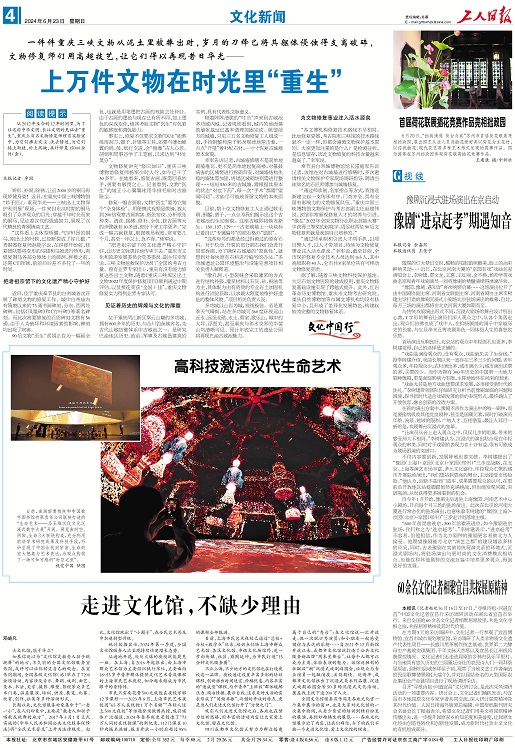 武汉疫情解封时刻，希望与重生的曙光