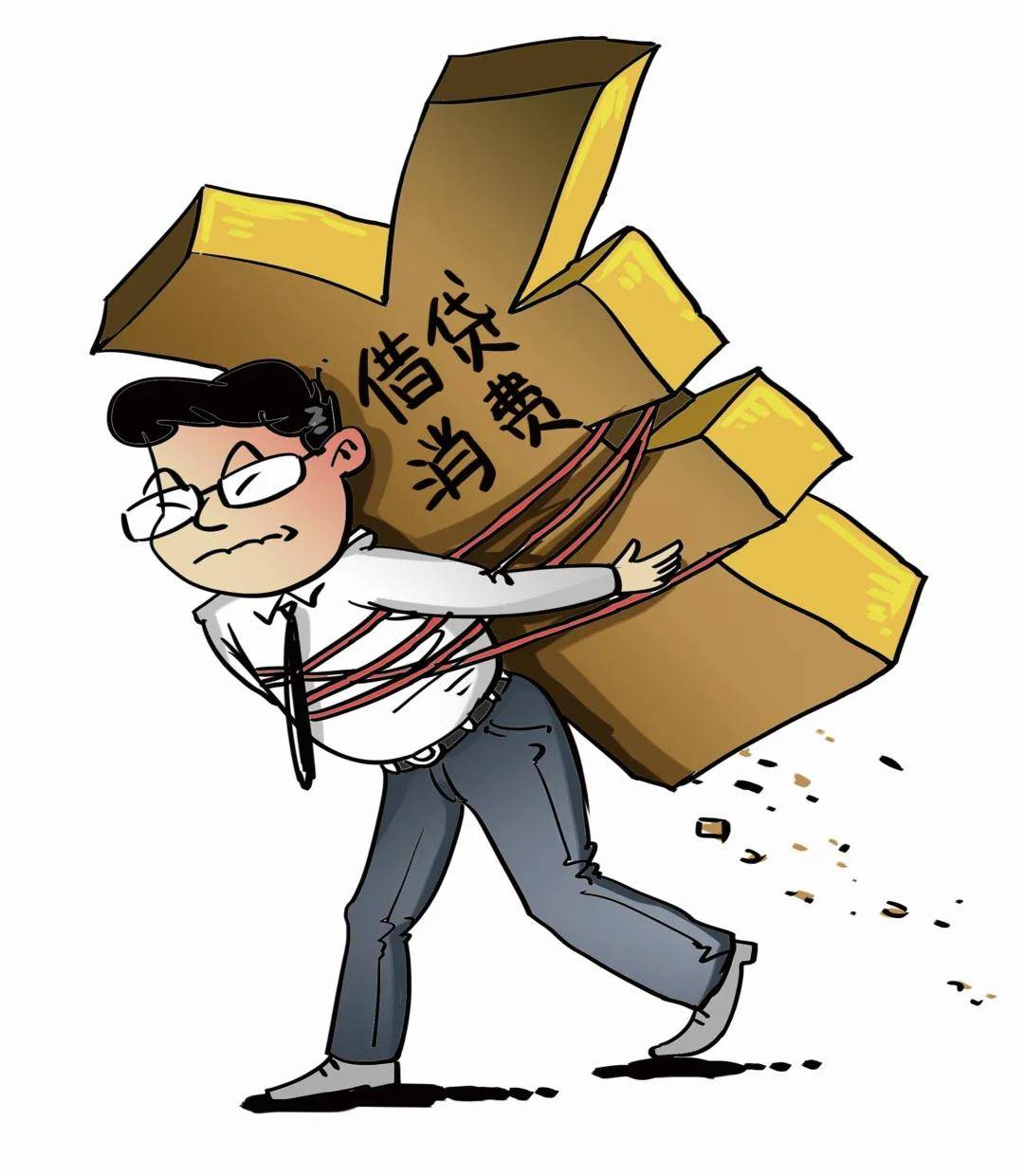 疫情负债困境，20万债务背后的生活挑战