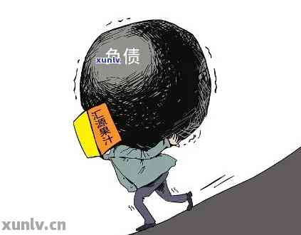 疫情下的负债困境，社会现象与反思