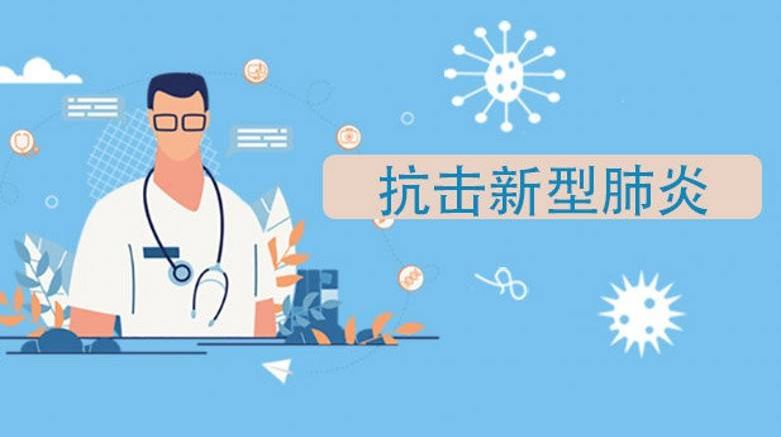 新型冠状病毒疫情起始时间的深度探究