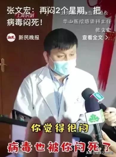 疫情爆发与武汉封城，生命与命运的重大时刻