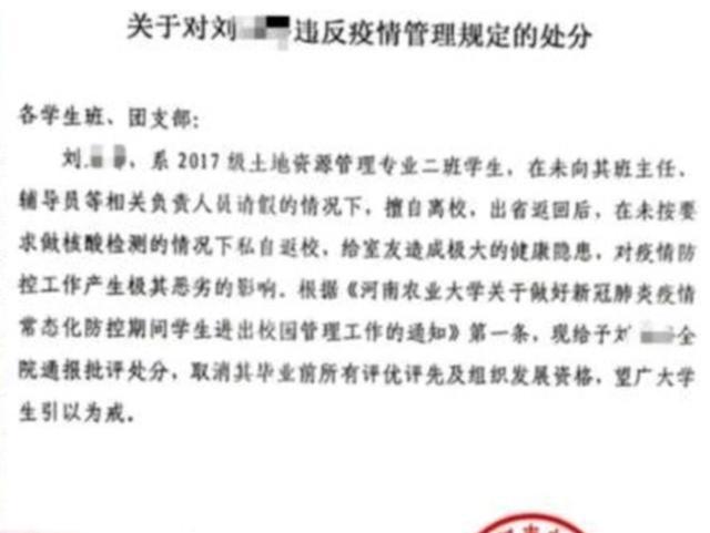 武汉封城决策背后的故事、影响及疫情初期的封城时间探究