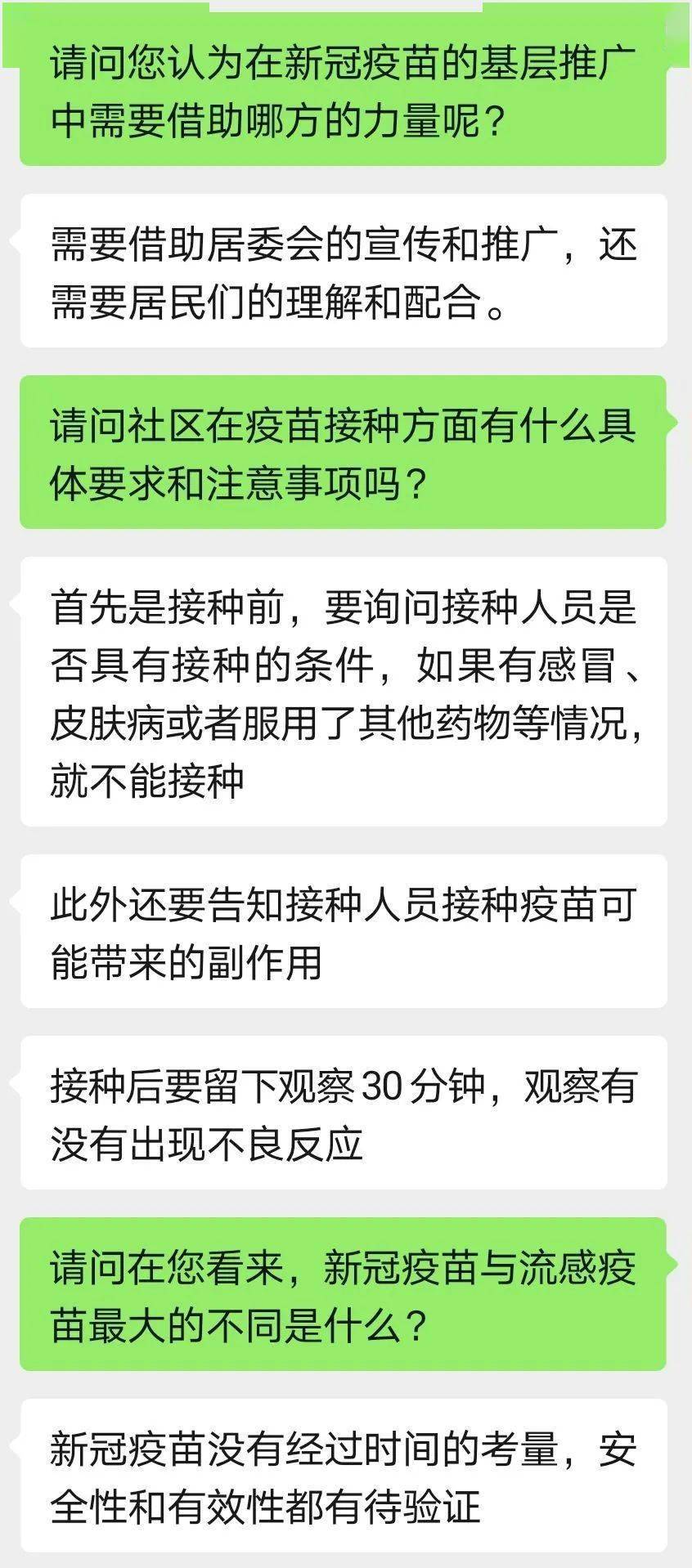 石家庄疫情开始时间的深度探究与剖析