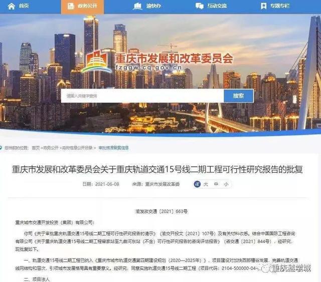 石家庄疫情回顾与前瞻，开始的时间及发展轨迹