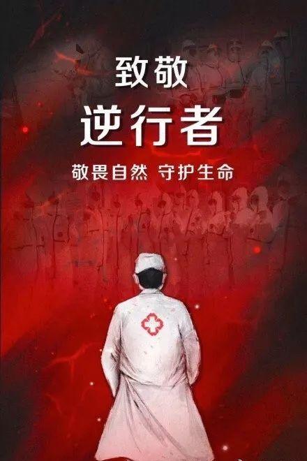 新冠疫情结束时间预测，基于当前形势的推断