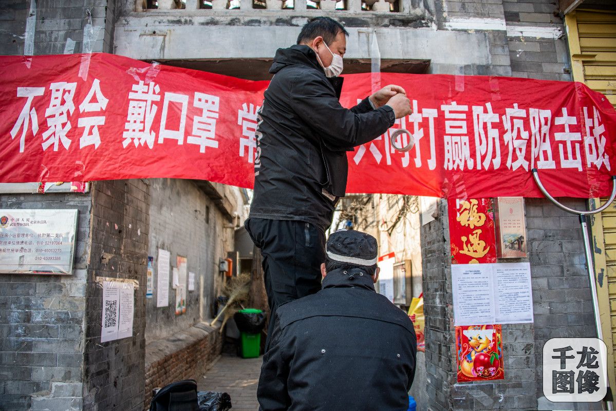 北京疫情解封时刻的期待与备战