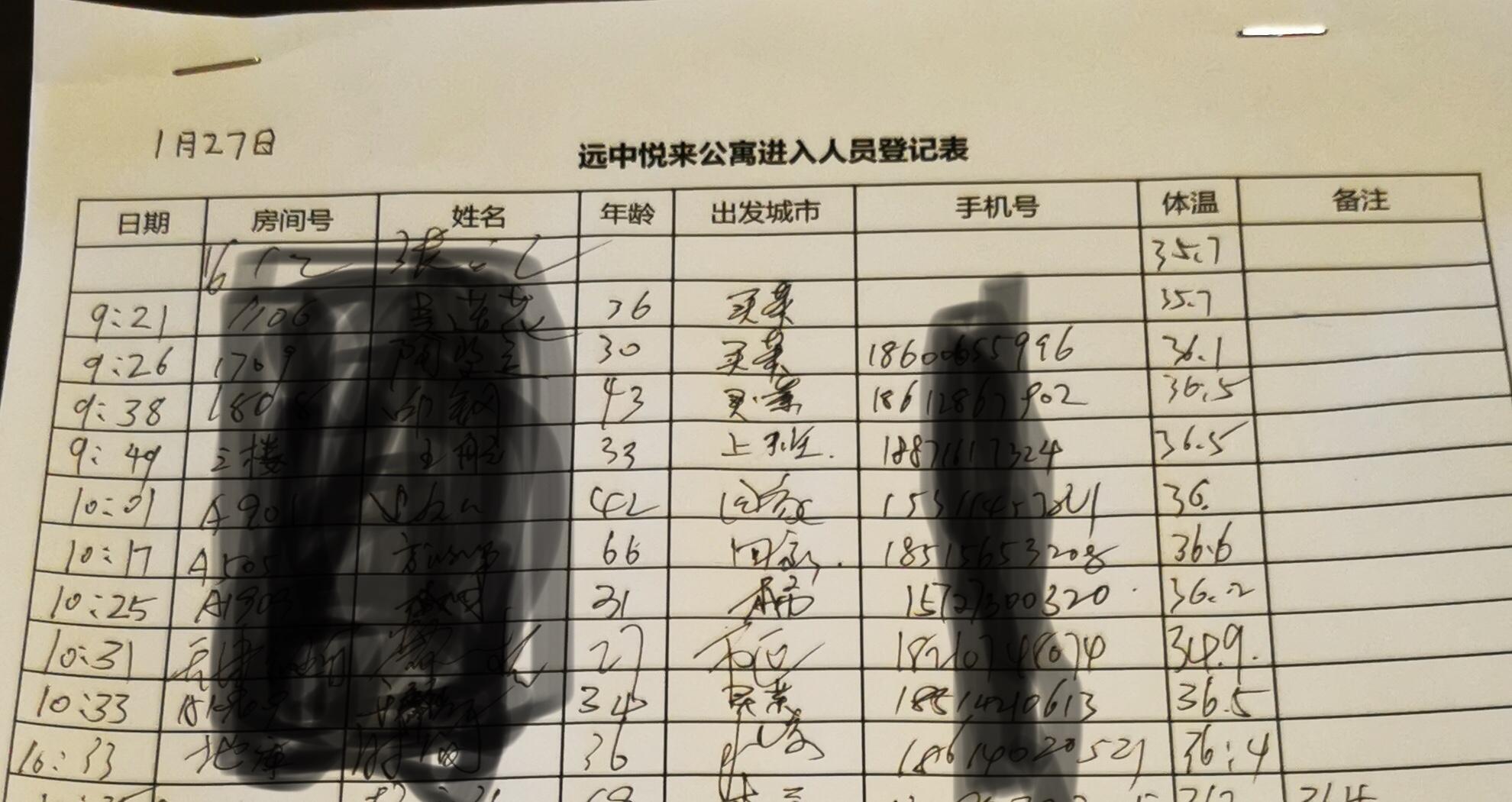 北京疫情解封标准详解