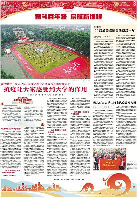 西安疫情解封之路，城市防控与复苏的探讨