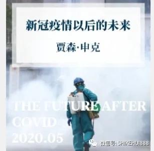 新冠疫情终结展望，未来希望与挑战的探寻
