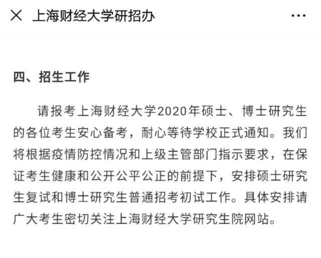 上海疫情解除时间安排公布，重启之路迎来曙光