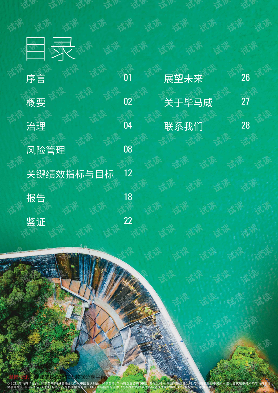 广东2021年疫情解封标准详解