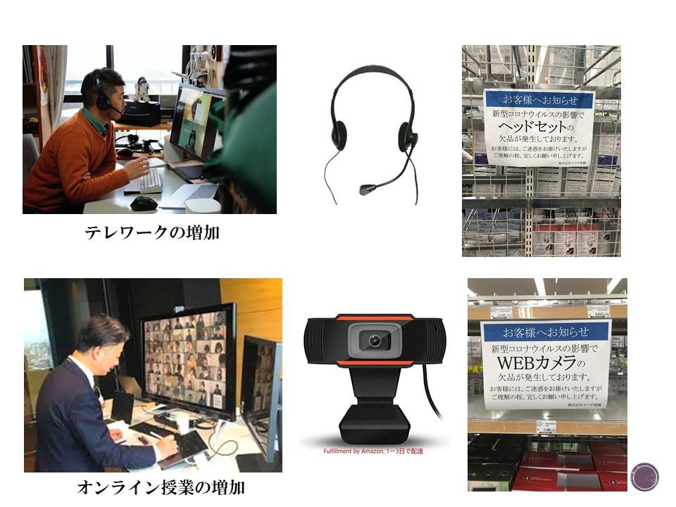 疫情终结探寻之路与未来展望