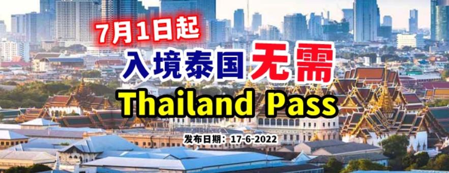 疫情终结探寻之路与未来展望