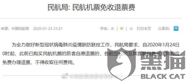 疫情解除的标准详解