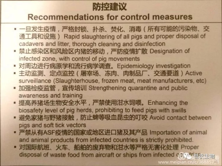 疫情解除的标准详解