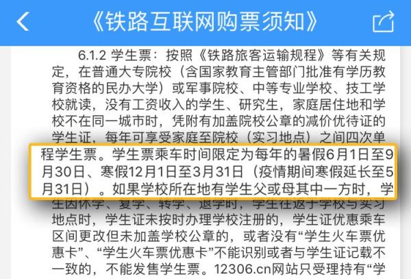 疫情回溯，起始日期揭秘