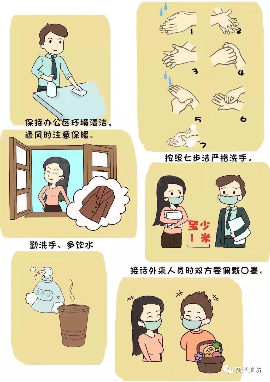 疫情之下，戴口罩的重要性和必要性解析
