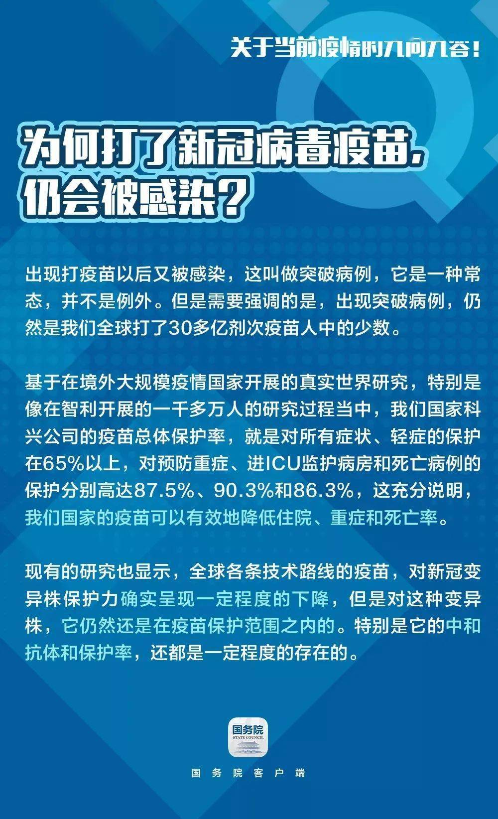 疫情禁足时期的反思与希望