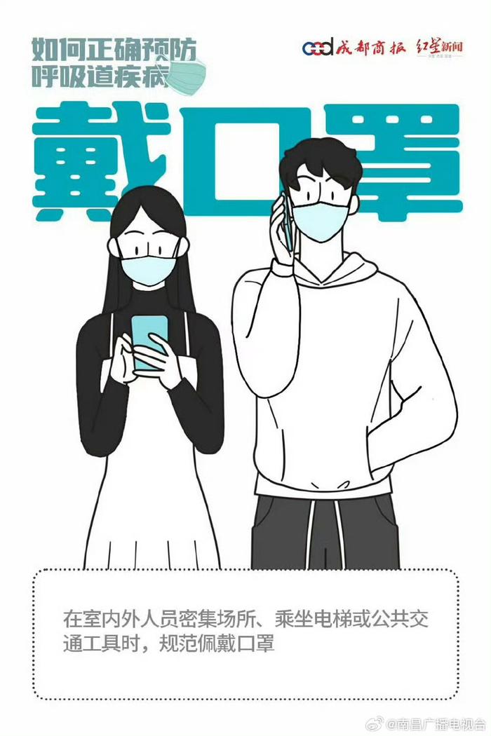 疫情之下，倡导戴口罩的力量——共同构筑健康防线