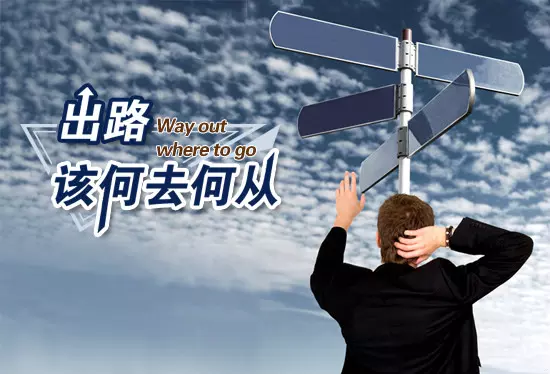 后疫情时代展望与挑战，未来的机遇与困境