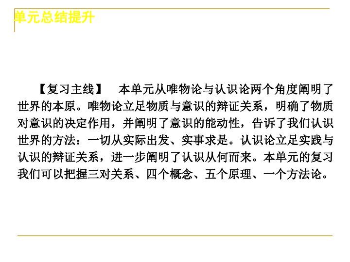 疫情起源，事实与误解的探究