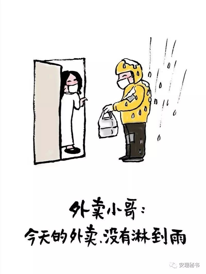 疫情下的笑中带泪，共渡难关的搞笑段子视频