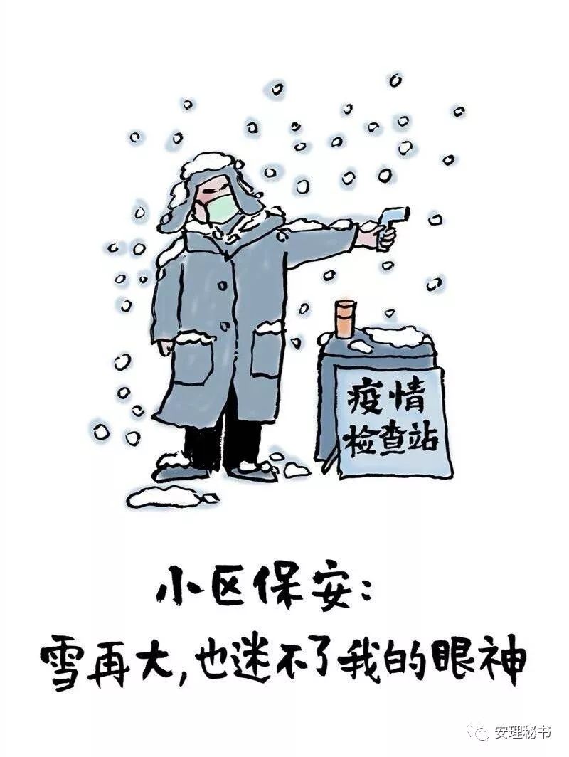 疫情下的笑中带泪，共渡难关的搞笑段子视频