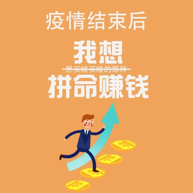 疫情阴霾下的阳光笑声，2021年搞笑段子精选