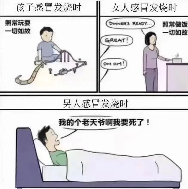 疫情阴霾下的笑声之源，搞笑段子大集结