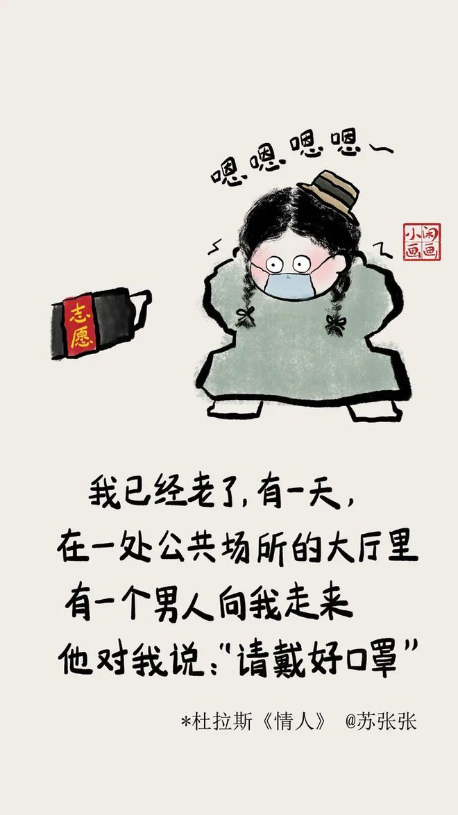 疫情下的幽默与乐观，笑中带泪的搞笑句子集锦
