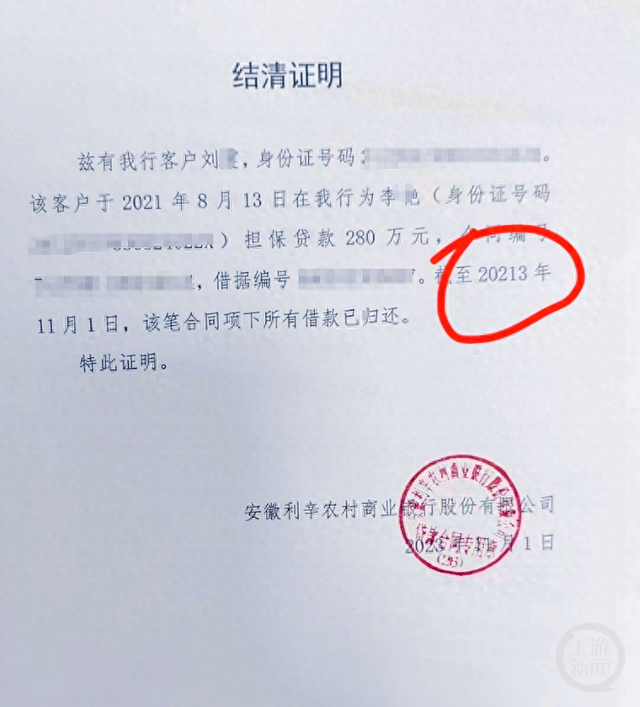逾期疫情防控隔离证明的开具流程与注意事项详解